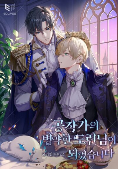 I Became the Sickly Young Master of the Duke’s Family Cover