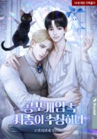 The Attendant in the Horror Game Is Acting Suspicious Cover