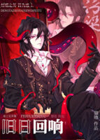 Echoes of the Past Cover